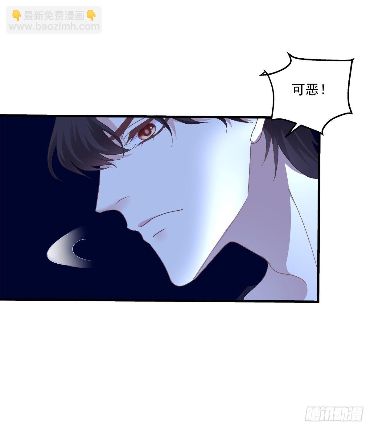 絕對掌控（妄笙傳） - 誰還沒個青春期！(1/2) - 7