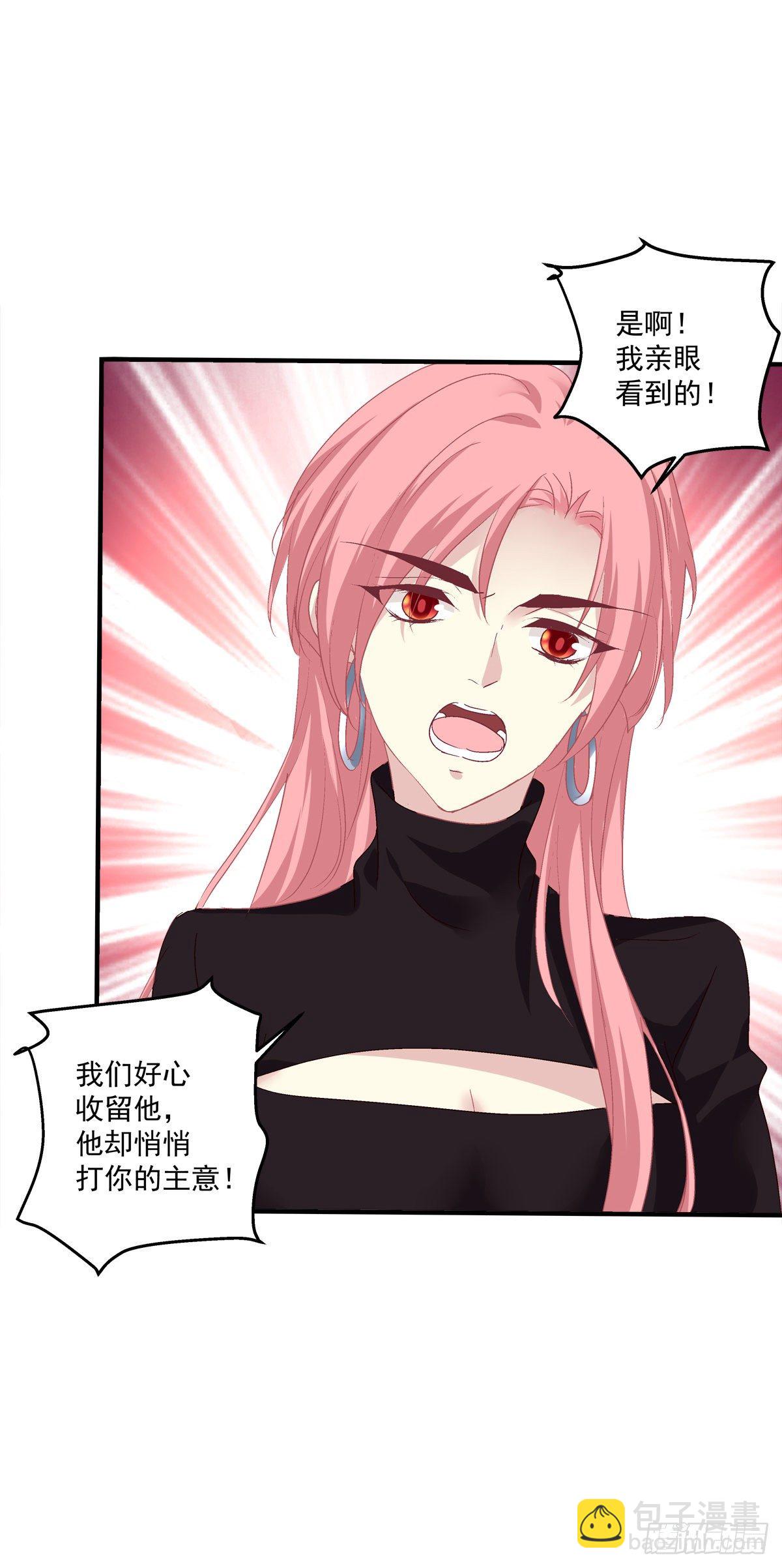 絕對掌控（妄笙傳） - 誰還沒個青春期！(1/2) - 2