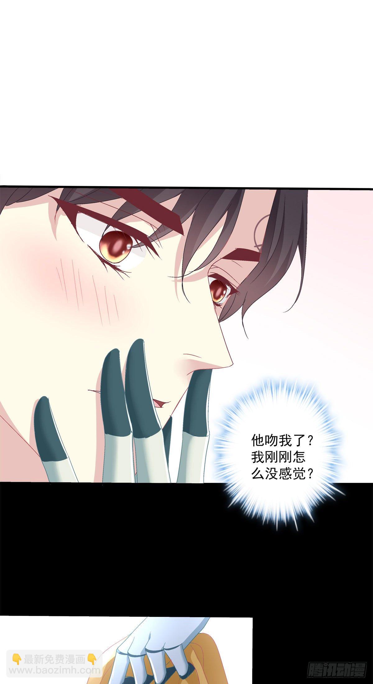 絕對掌控（妄笙傳） - 誰還沒個青春期！(1/2) - 3