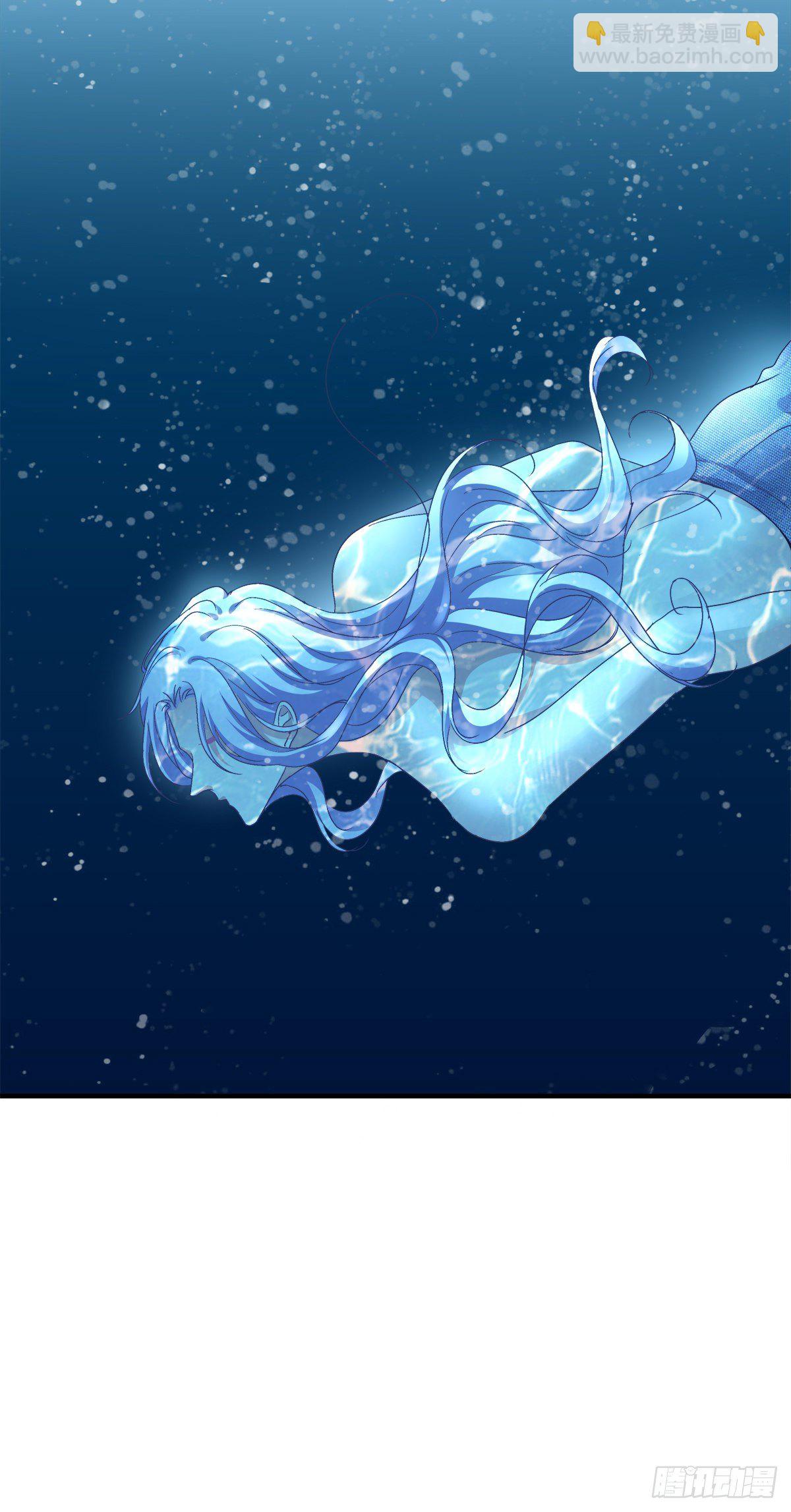 絕對掌控（妄笙傳） - 誰還沒個青春期！(1/2) - 8