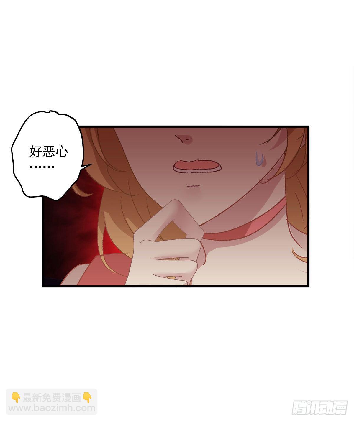 絕對掌控（妄笙傳） - 誰還沒個青春期！(1/2) - 1