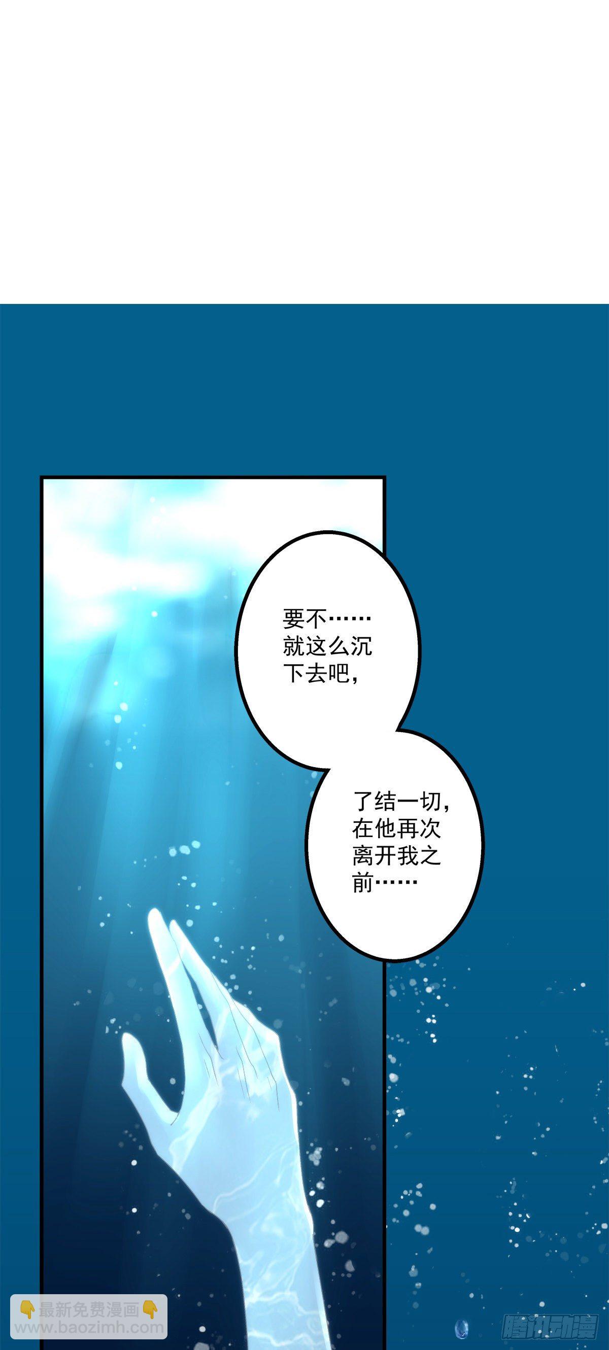 絕對掌控（妄笙傳） - 誰還沒個青春期！(1/2) - 3