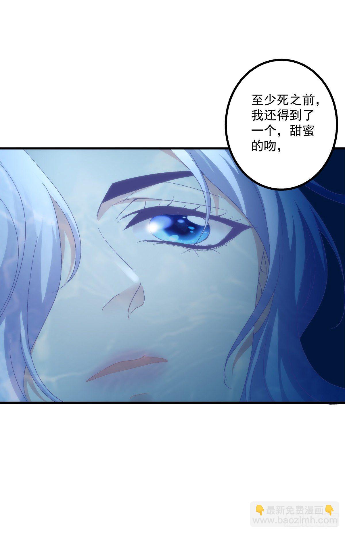 絕對掌控（妄笙傳） - 誰還沒個青春期！(1/2) - 5