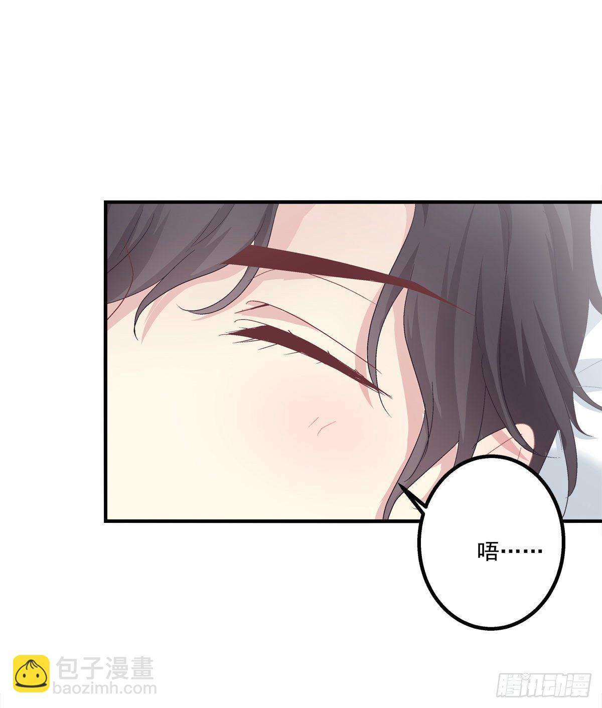 絕對掌控（妄笙傳） - 誰還沒個青春期！(1/2) - 6