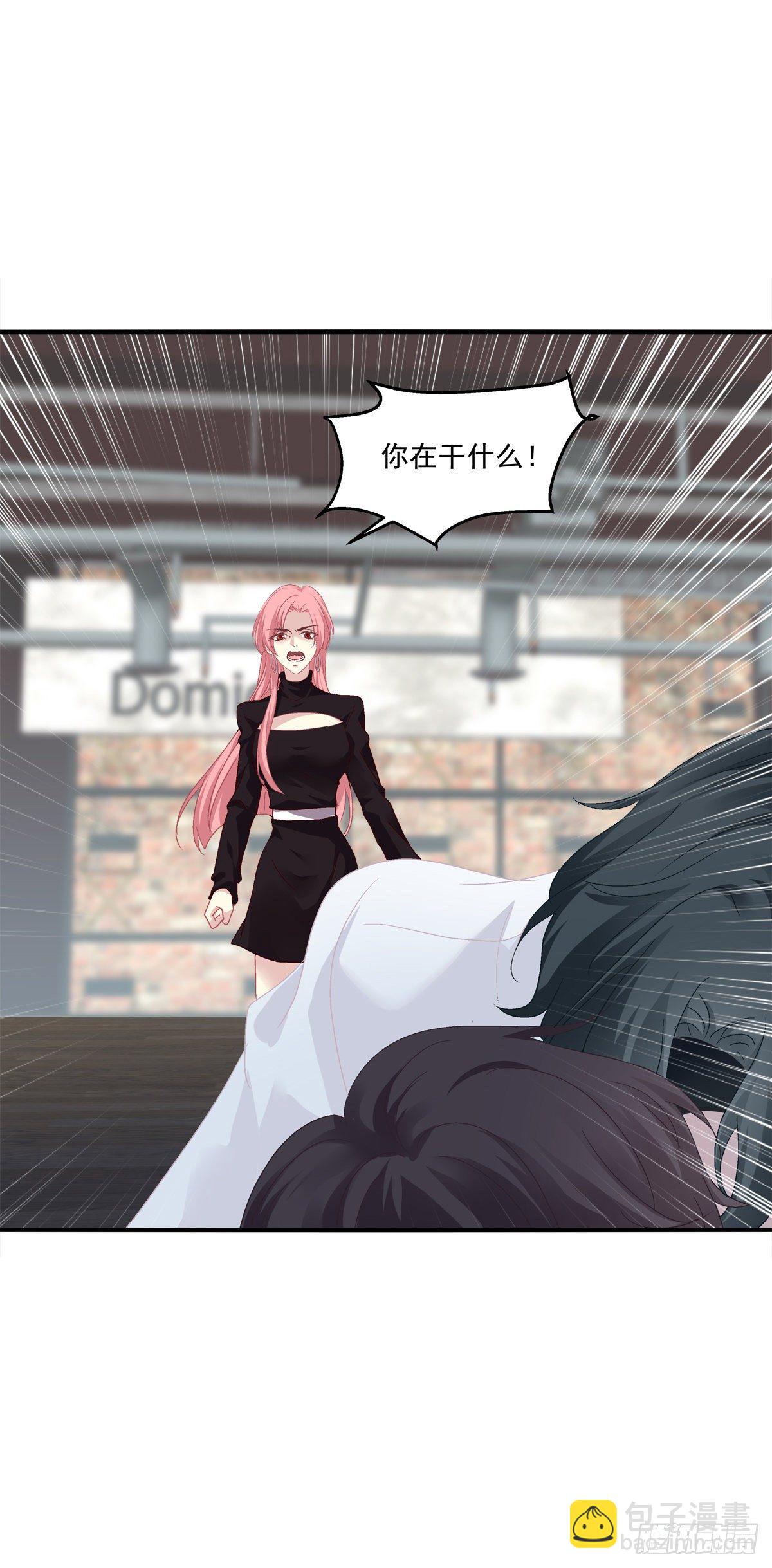 絕對掌控（妄笙傳） - 誰還沒個青春期！(1/2) - 7