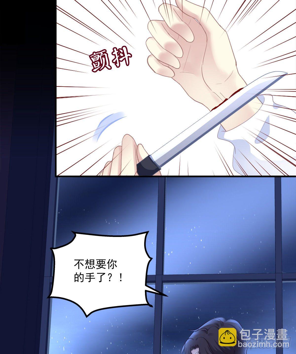 絕對掌控（妄笙傳） - 分手後的大夢初醒！(1/2) - 2