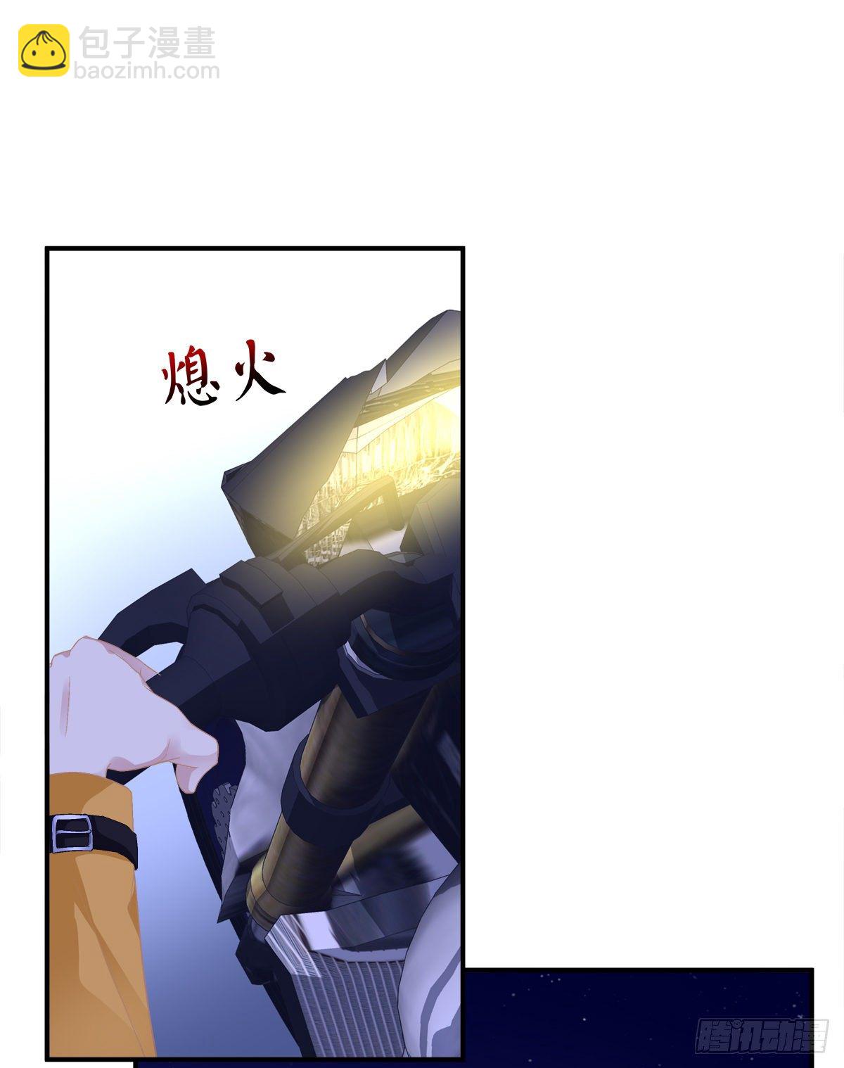 絕對掌控（妄笙傳） - 分手後的大夢初醒！(1/2) - 8