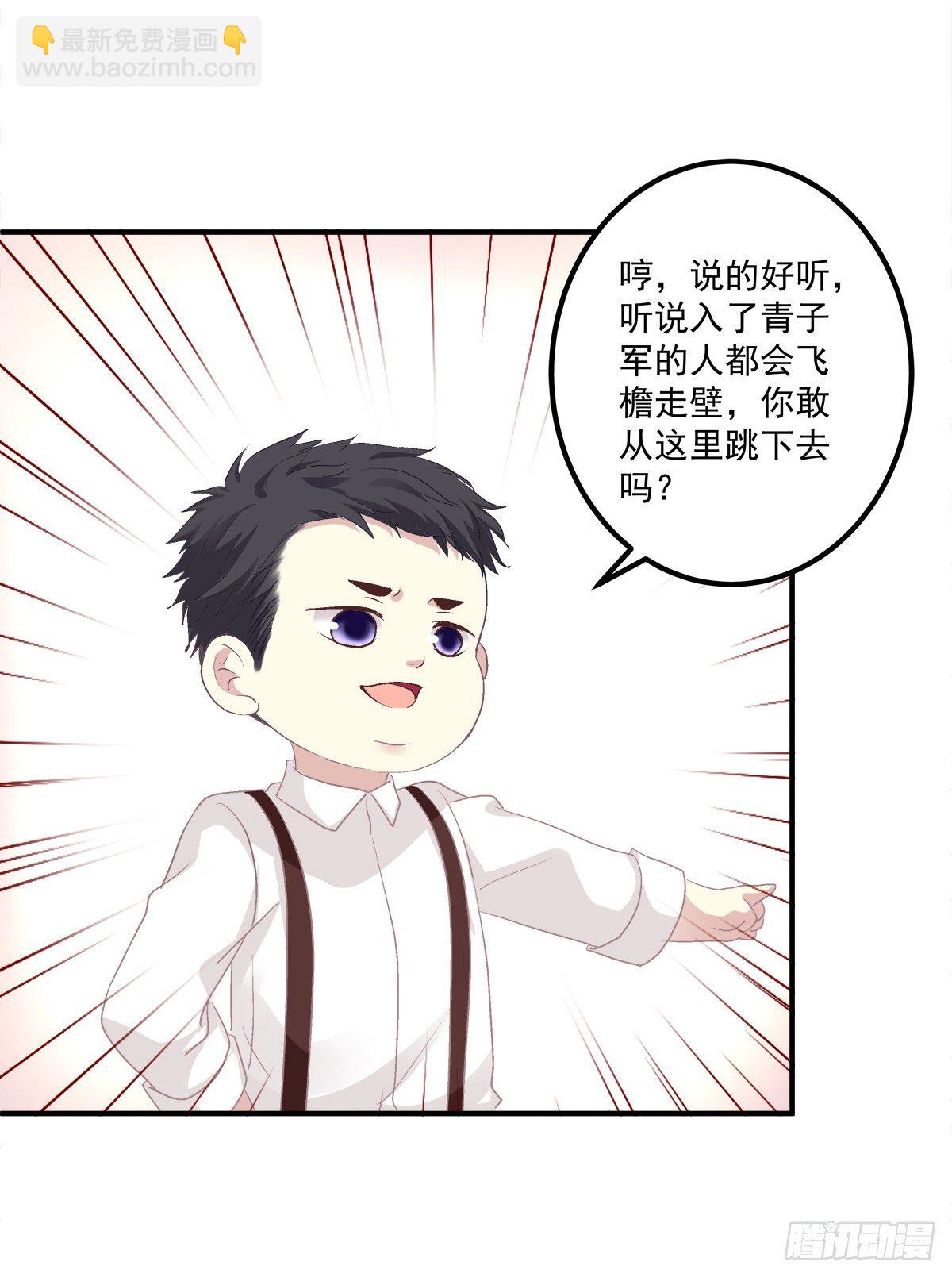 絕對掌控（妄笙傳） - 你的反抗會讓我失去理智！(1/2) - 6
