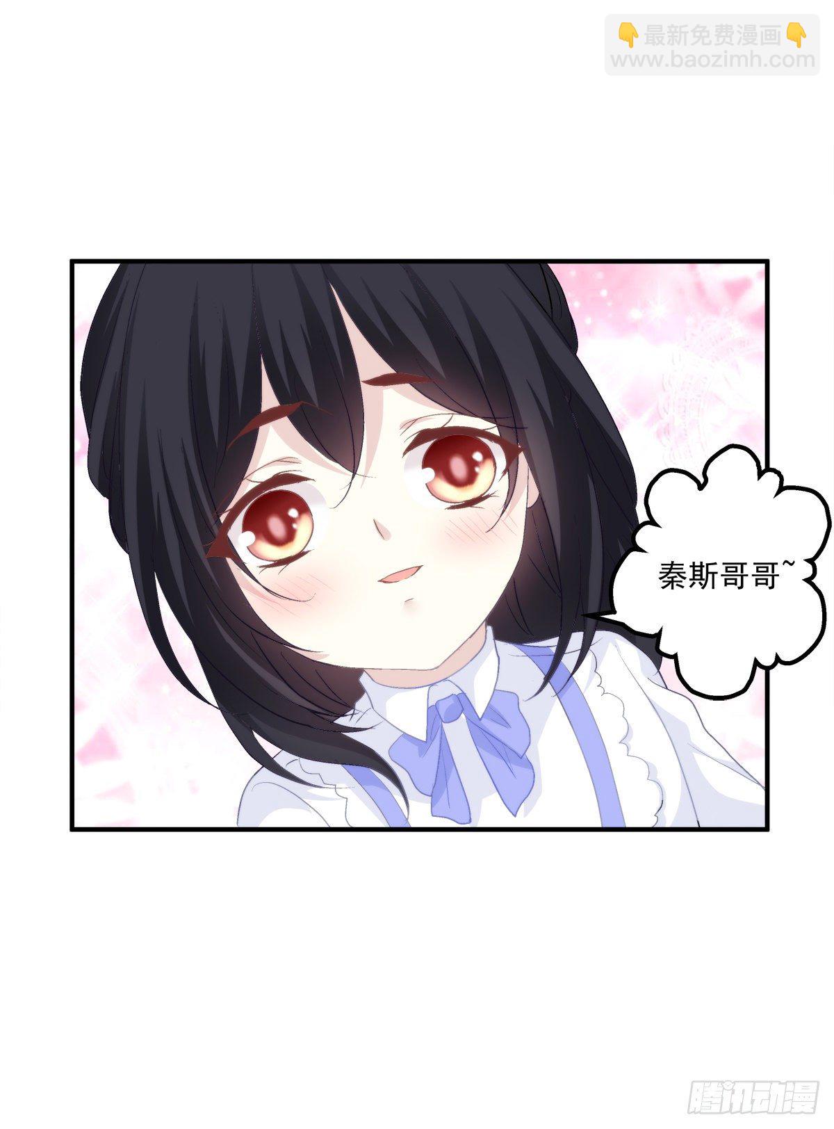 絕對掌控（妄笙傳） - 你的反抗會讓我失去理智！(1/2) - 1