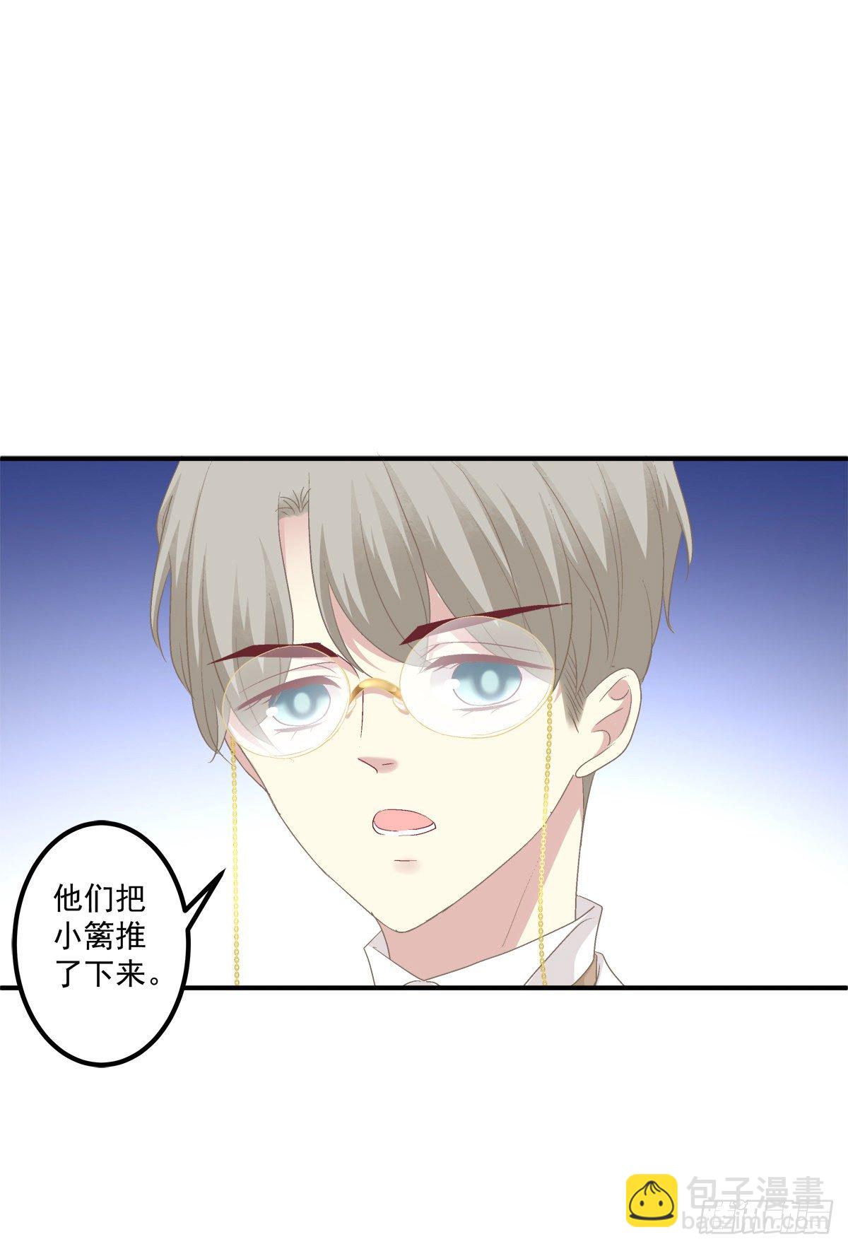 絕對掌控（妄笙傳） - 你的反抗會讓我失去理智！(1/2) - 3
