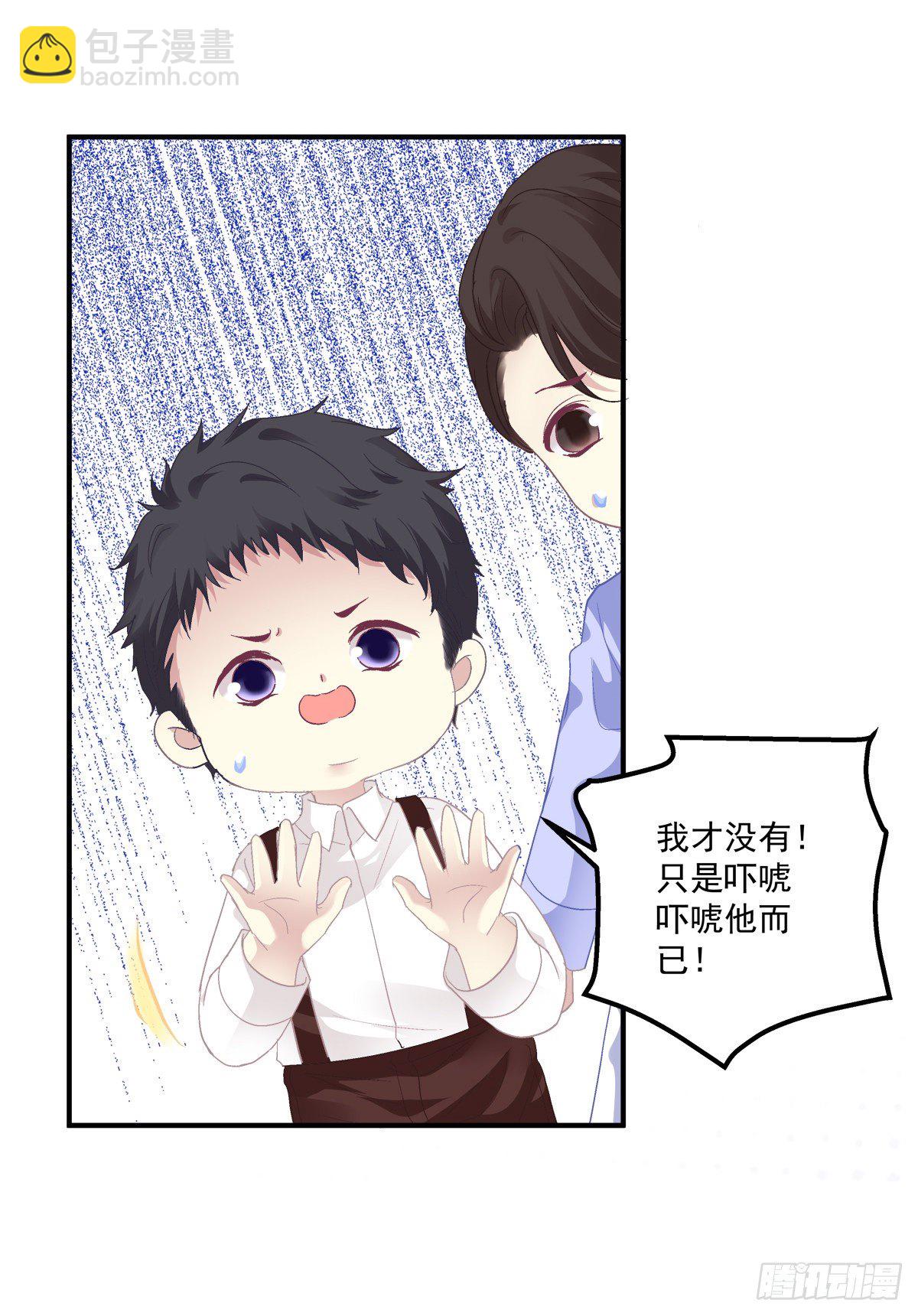 絕對掌控（妄笙傳） - 你的反抗會讓我失去理智！(1/2) - 4