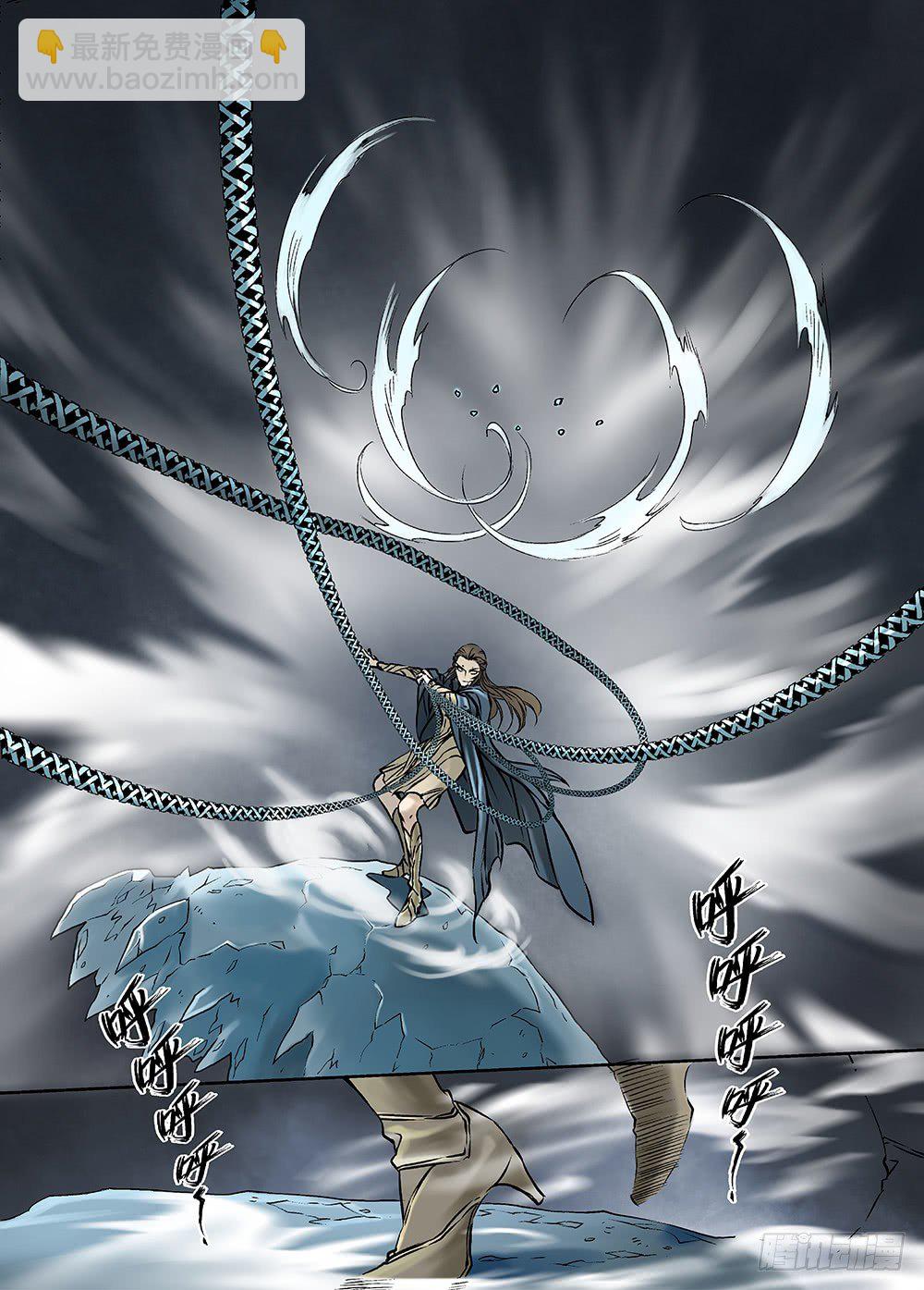 冰雪临界 第30回 杀戮对决2-第108话