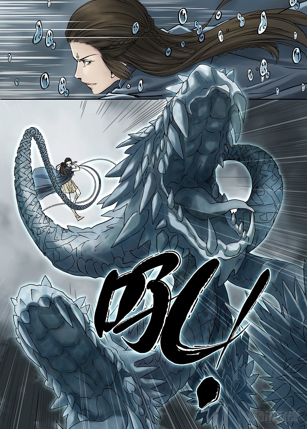 冰雪临界 第30回 杀戮对决2-第108话