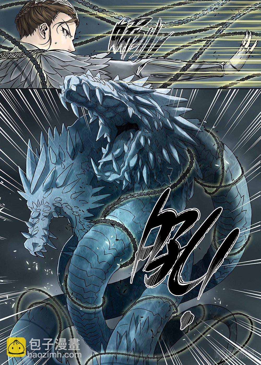 冰雪临界 第30回 杀戮对决2-第108话