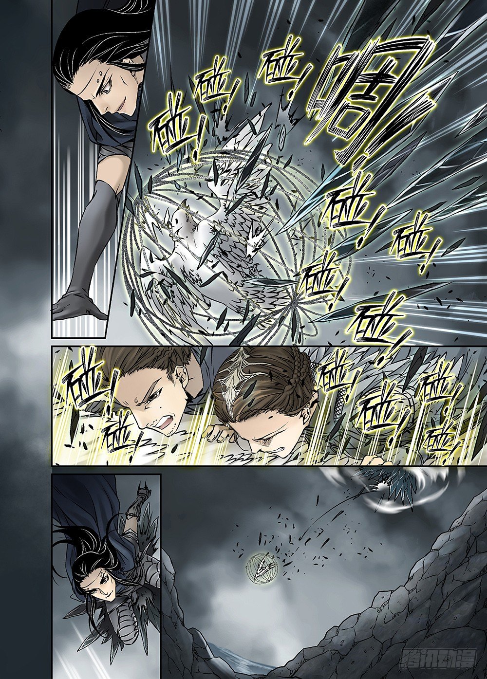 冰雪临界 第31回 魂兽暴动2-第110话