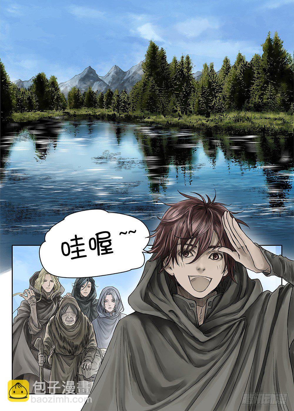 前传&middot;雾女的祈祷1 主笔 丁东-第112话