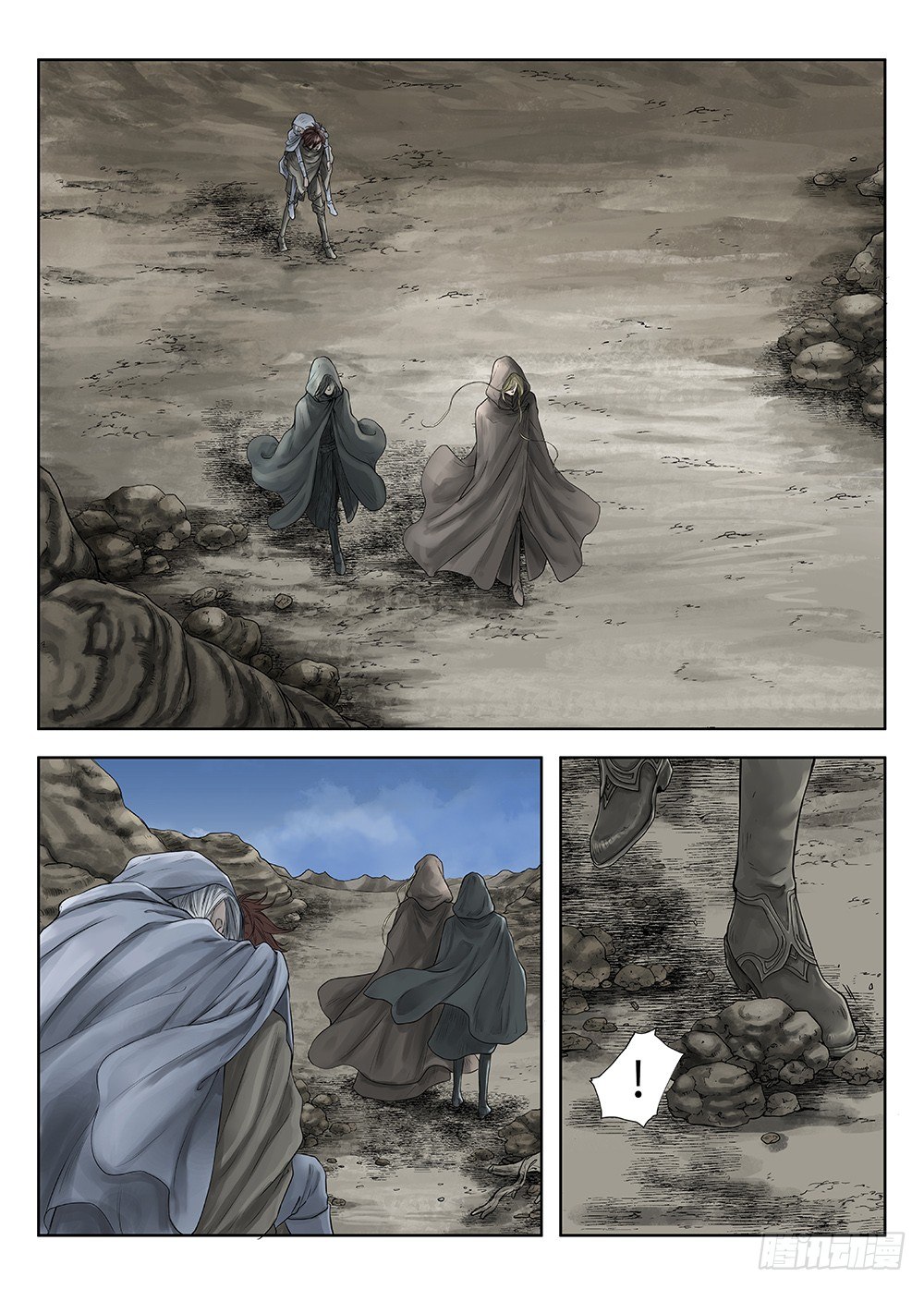 前传&middot;雾女的祈祷1 主笔 丁东-第112话