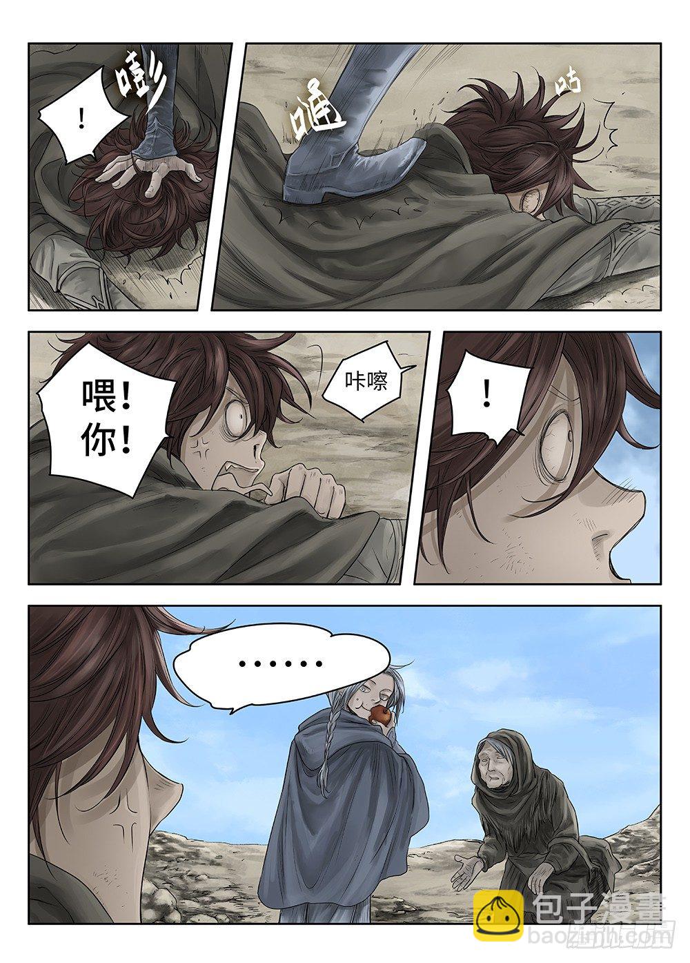 前传&middot;雾女的祈祷1 主笔 丁东-第112话