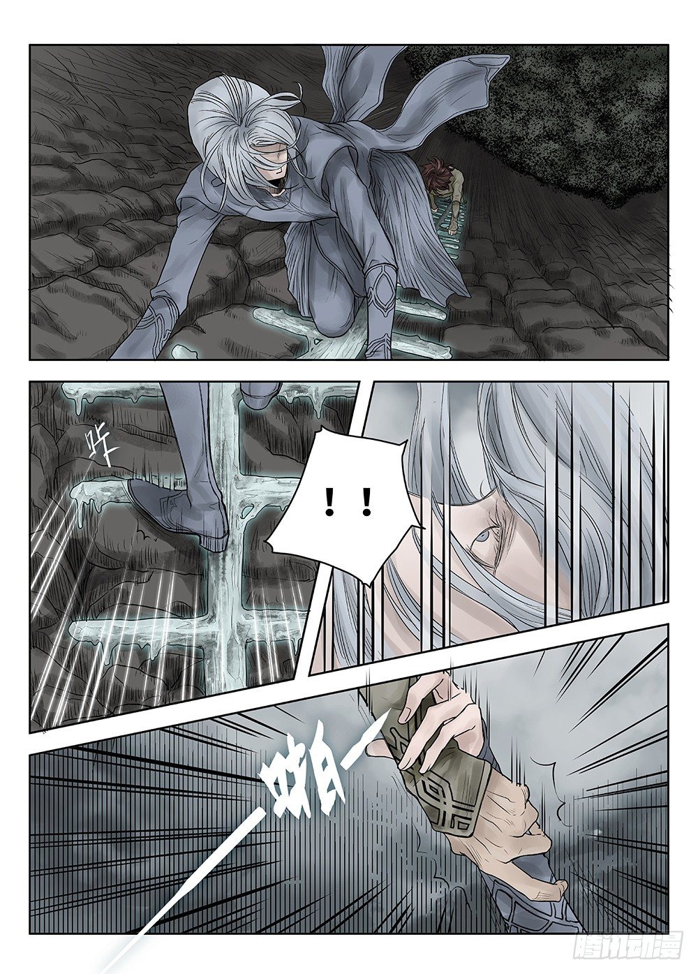 前传&middot;雾女的祈祷3 主笔 丁东-第114话