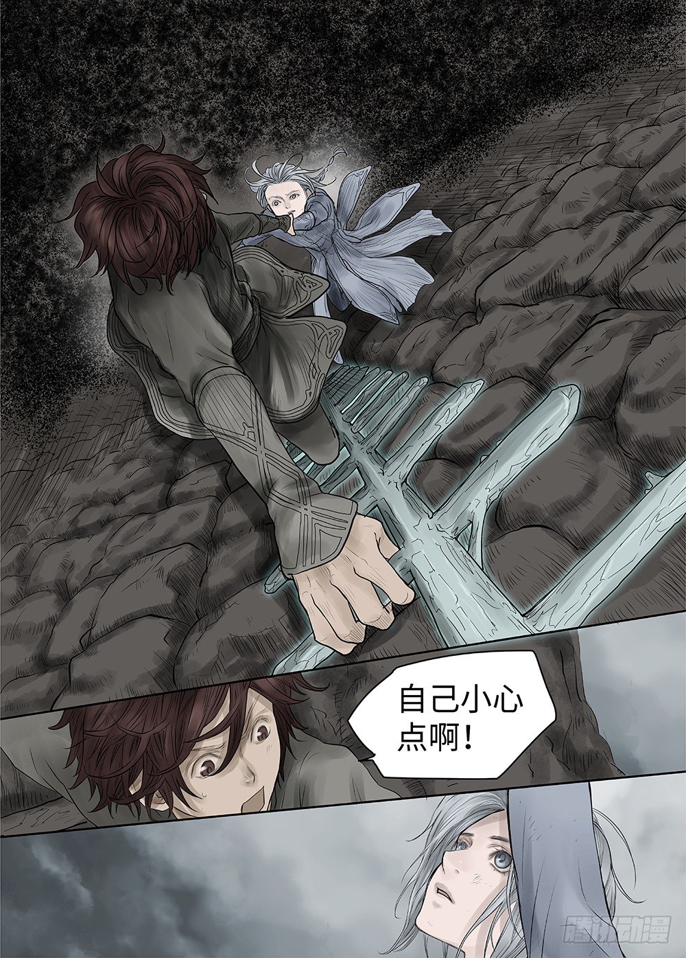 前传&middot;雾女的祈祷3 主笔 丁东-第114话