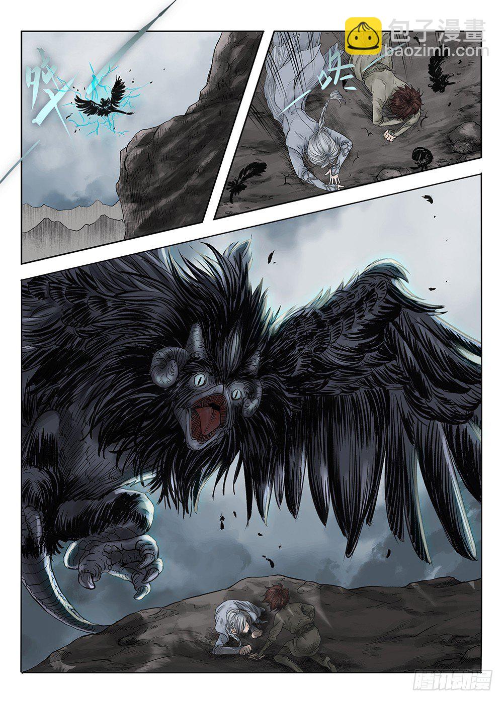 前传&middot;雾女的祈祷3 主笔 丁东-第114话