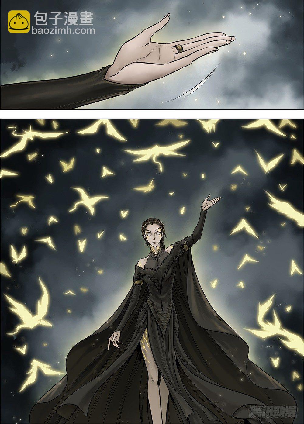 冰雪临界 第33回 王者防线2-第118话