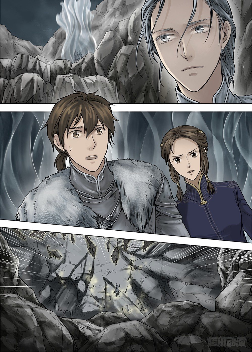 冰雪临界 第33回 王者防线2-第118话