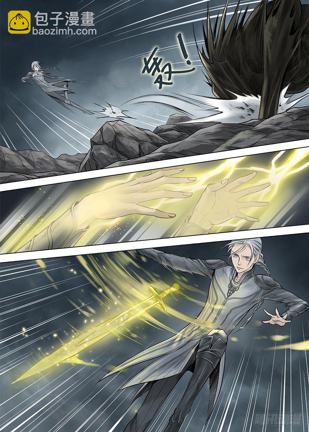 冰雪临界 第33回 王者防线4-第120话