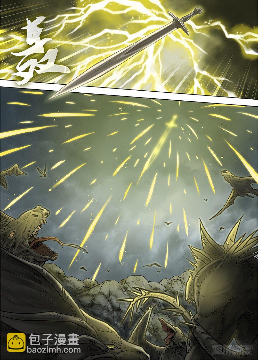 冰雪临界 第33回 王者防线4-第120话