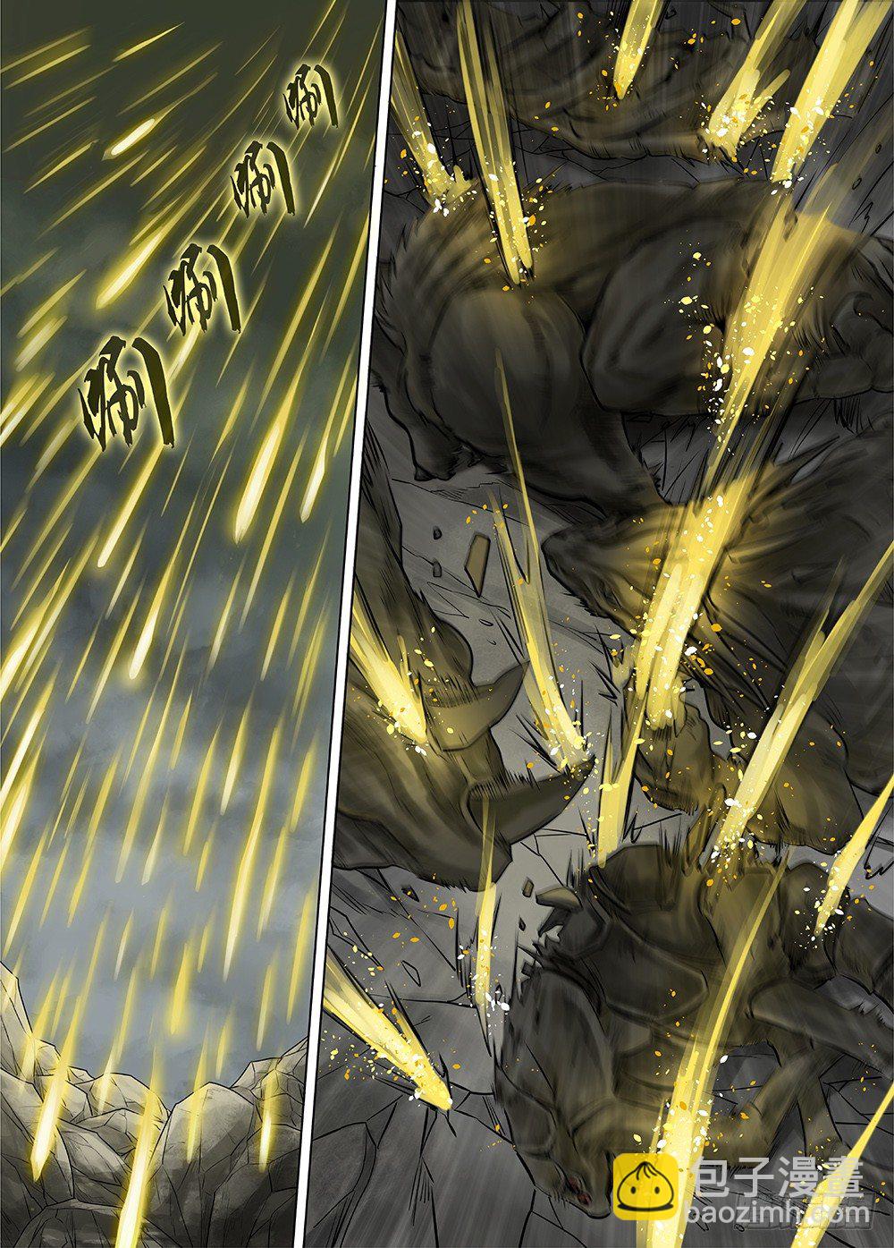 冰雪临界 第33回 王者防线4-第120话