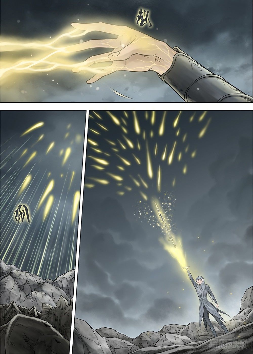 冰雪临界 第33回 王者防线4-第120话