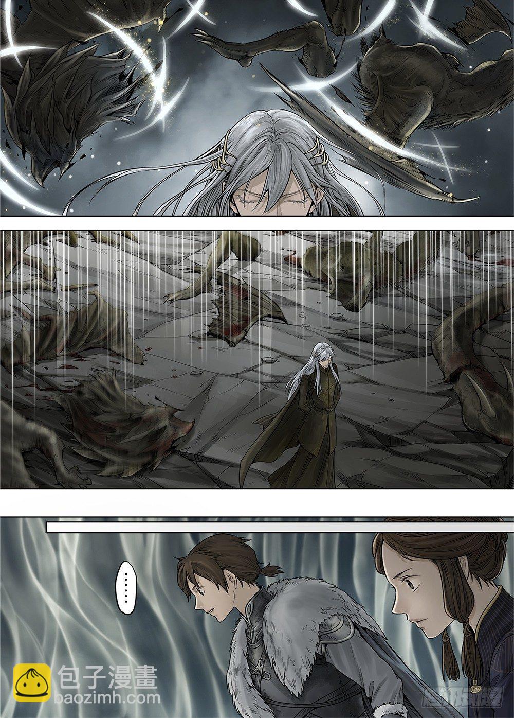 冰雪临界 第33回 王者防线4-第120话