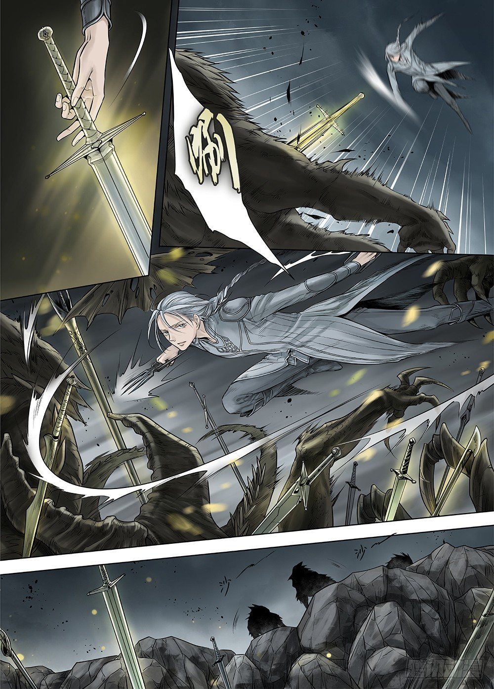 冰雪临界 第33回 王者防线4-第120话