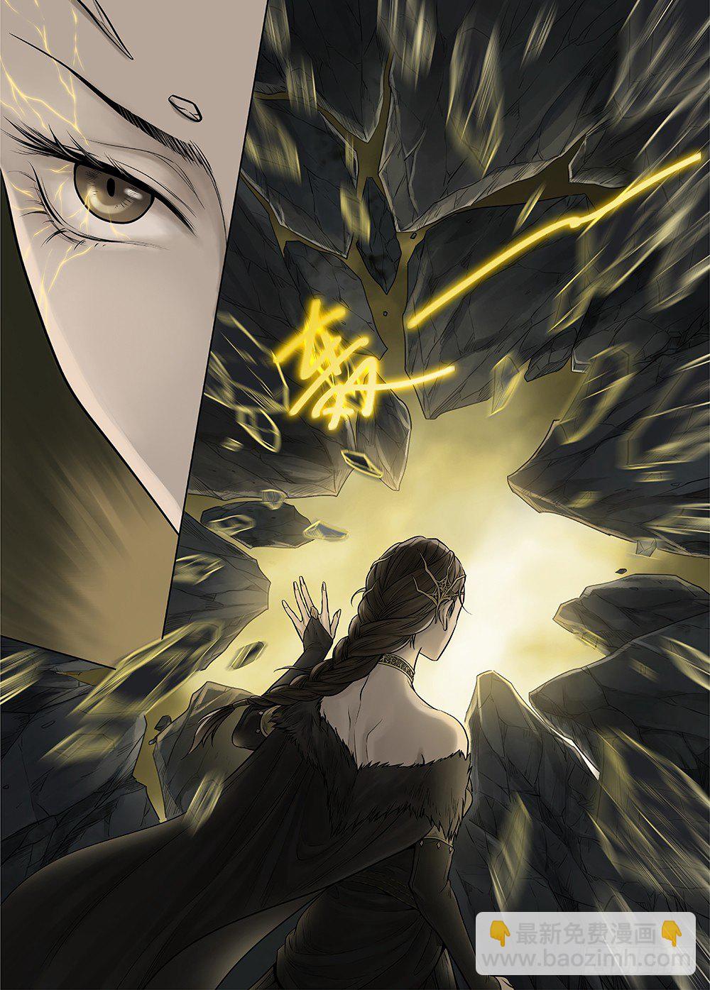 冰雪临界 第34回 暗穴追踪2-第122话