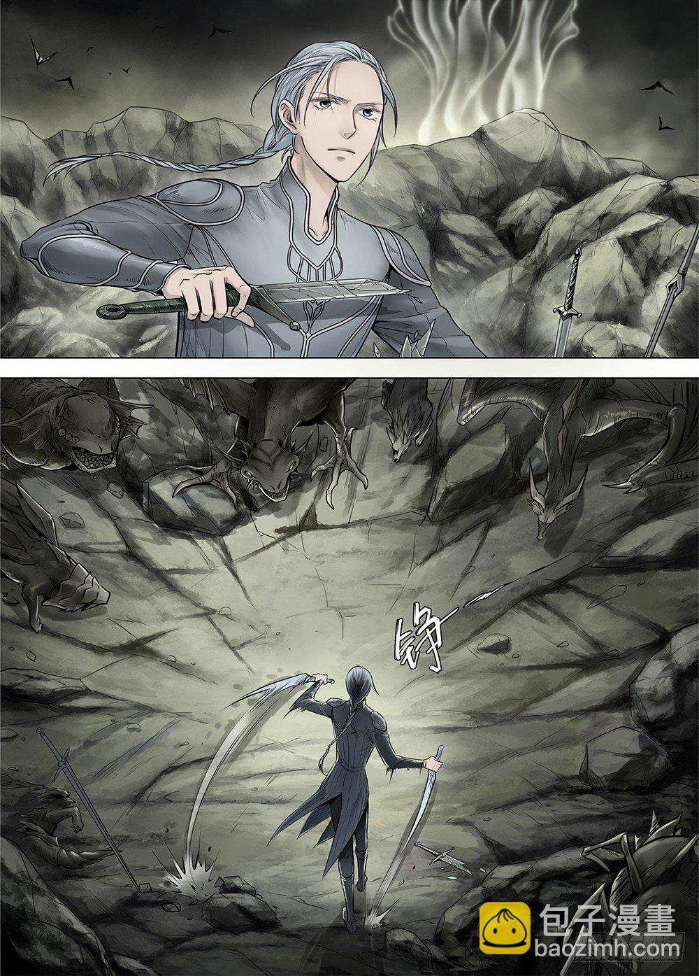 冰雪临界 第35回 双身王爵1-第124话