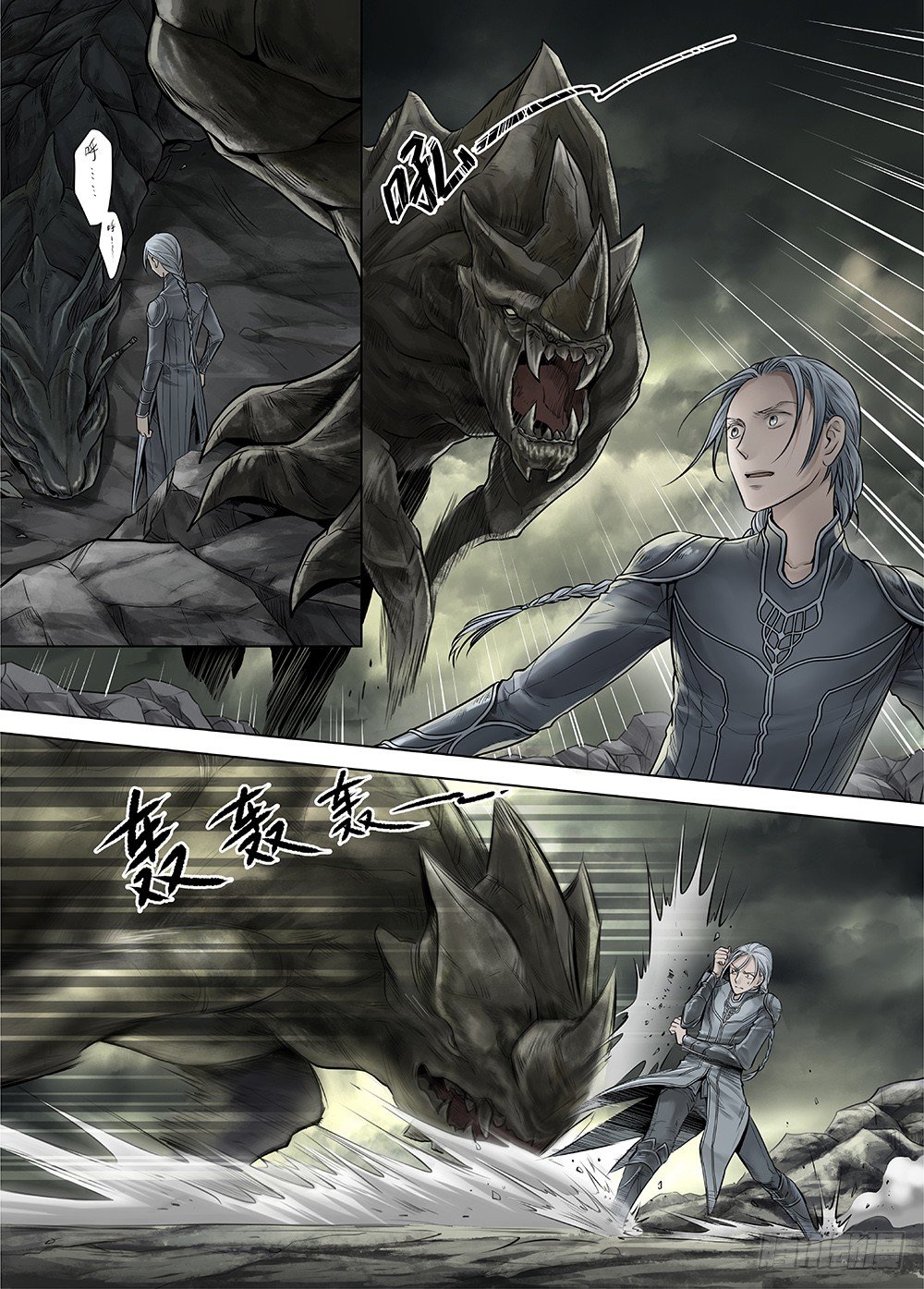 冰雪临界 第35回 双身王爵1-第124话