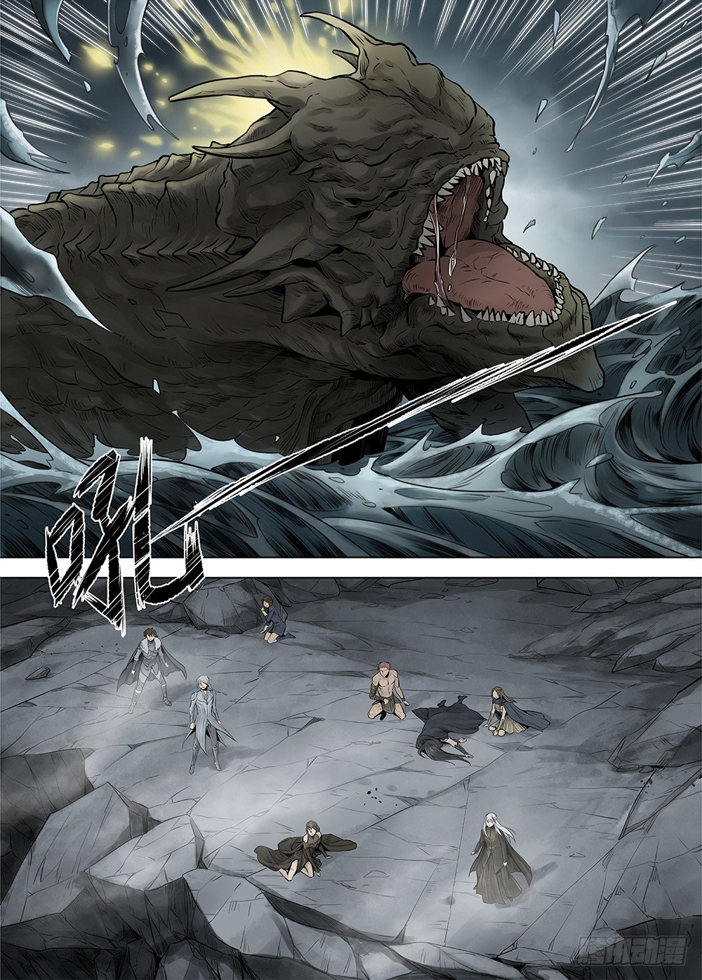 冰雪临界 第36回 哀恸1-第128话