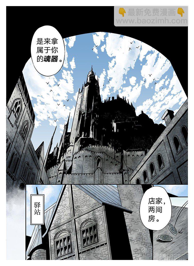 冰雪临界 第4回 初为使徒04-第14话