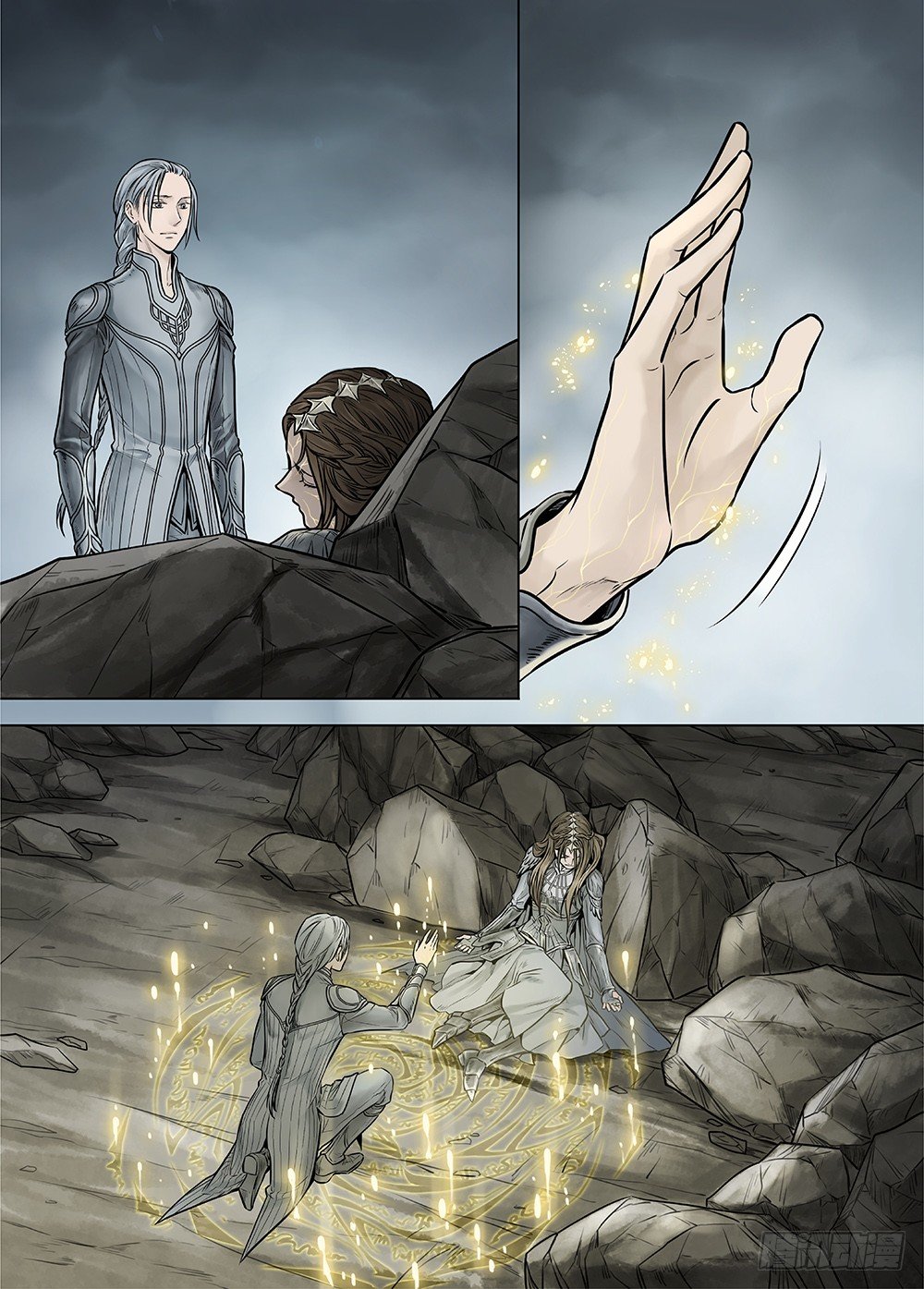 冰雪临界 第38回 暗网1-第132话