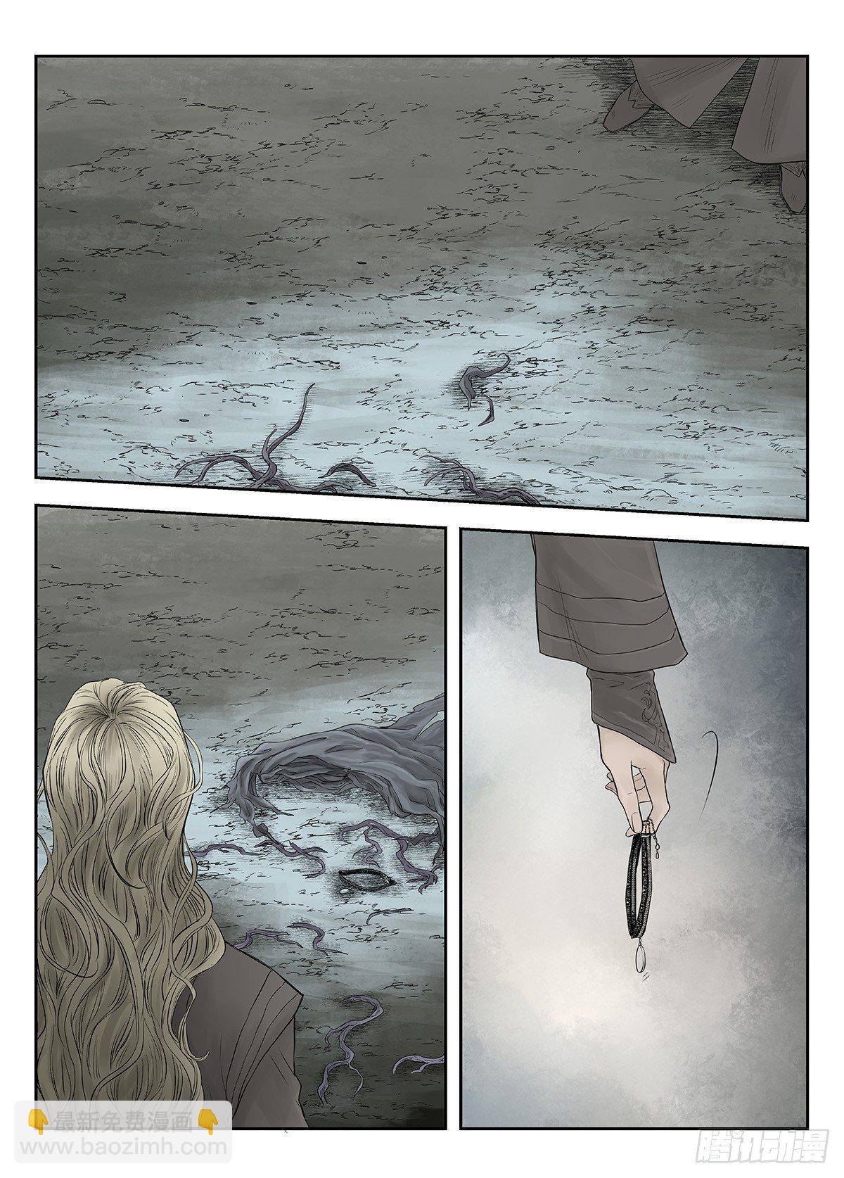 前传&middot;幽碧峡谷2 主笔 丁东-第140话