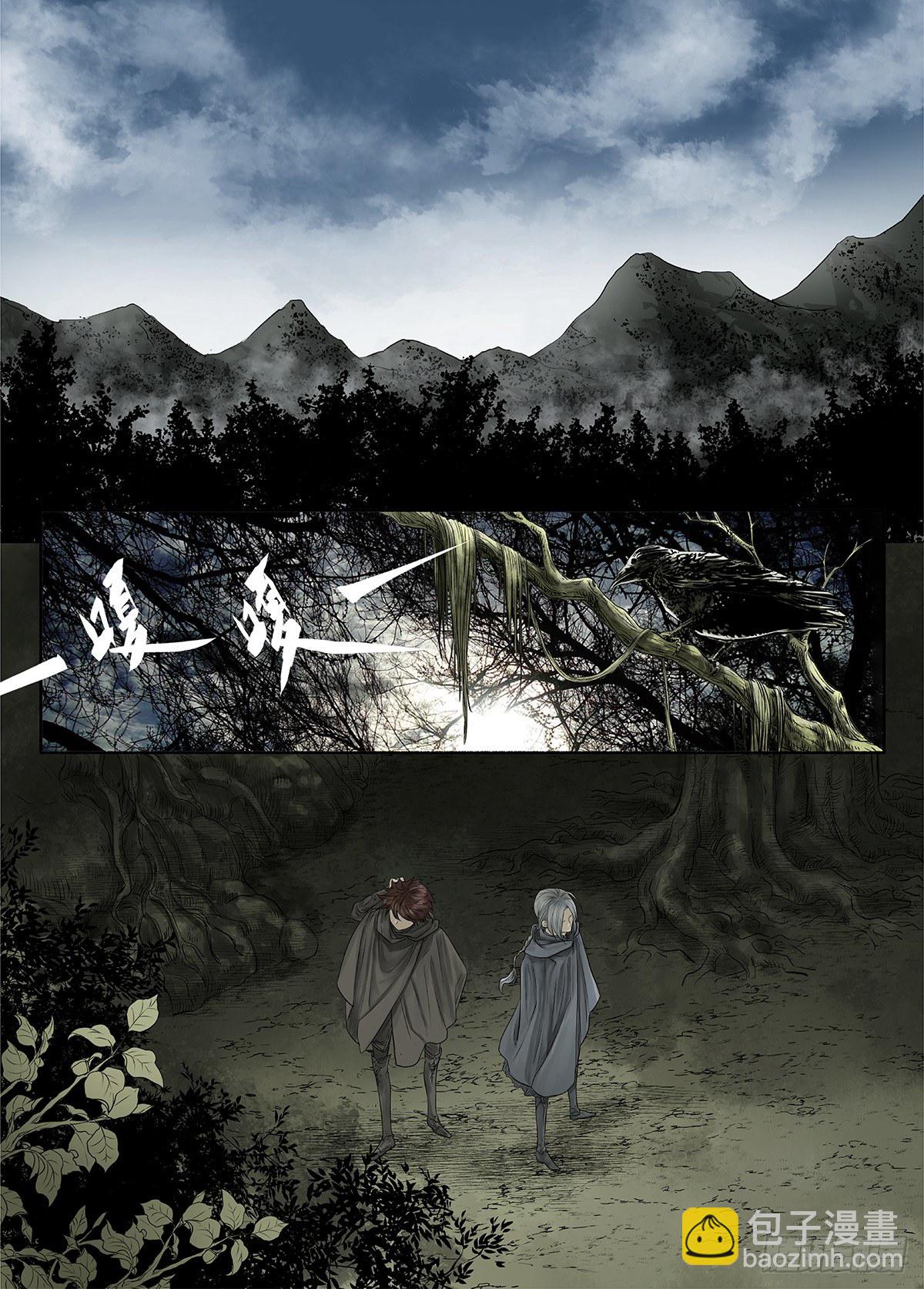 前传&middot;幽碧峡谷2 主笔 丁东-第140话