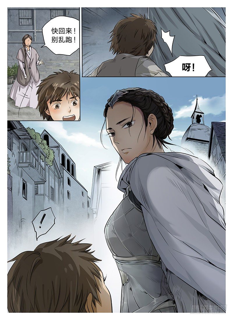 冰雪临界 第5回 使徒的守则01-第16话