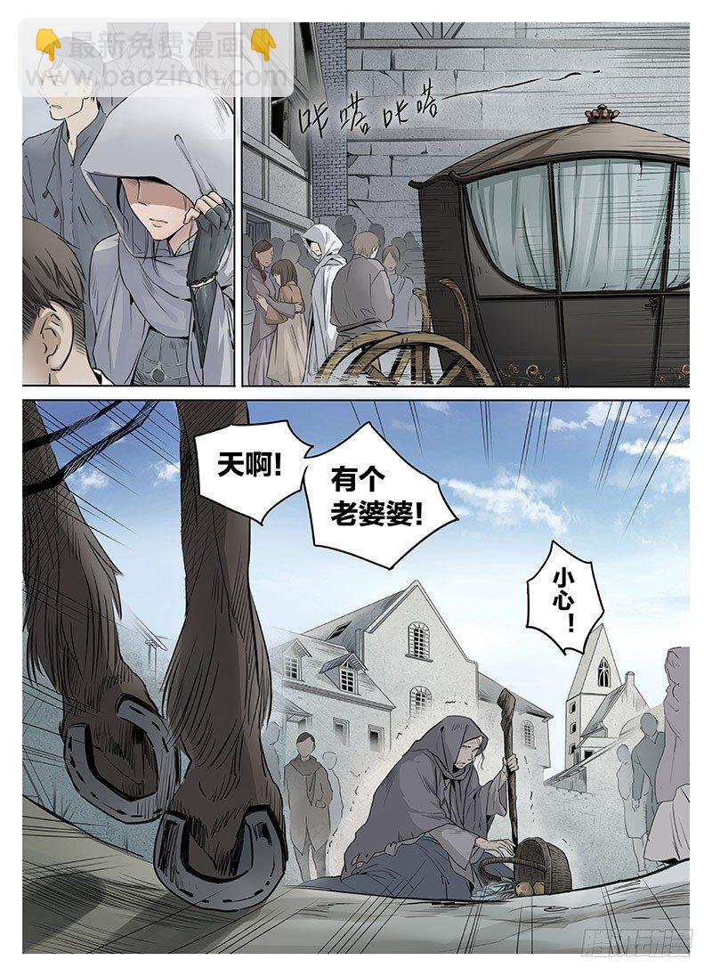 冰雪临界 第5回 使徒的守则01-第16话