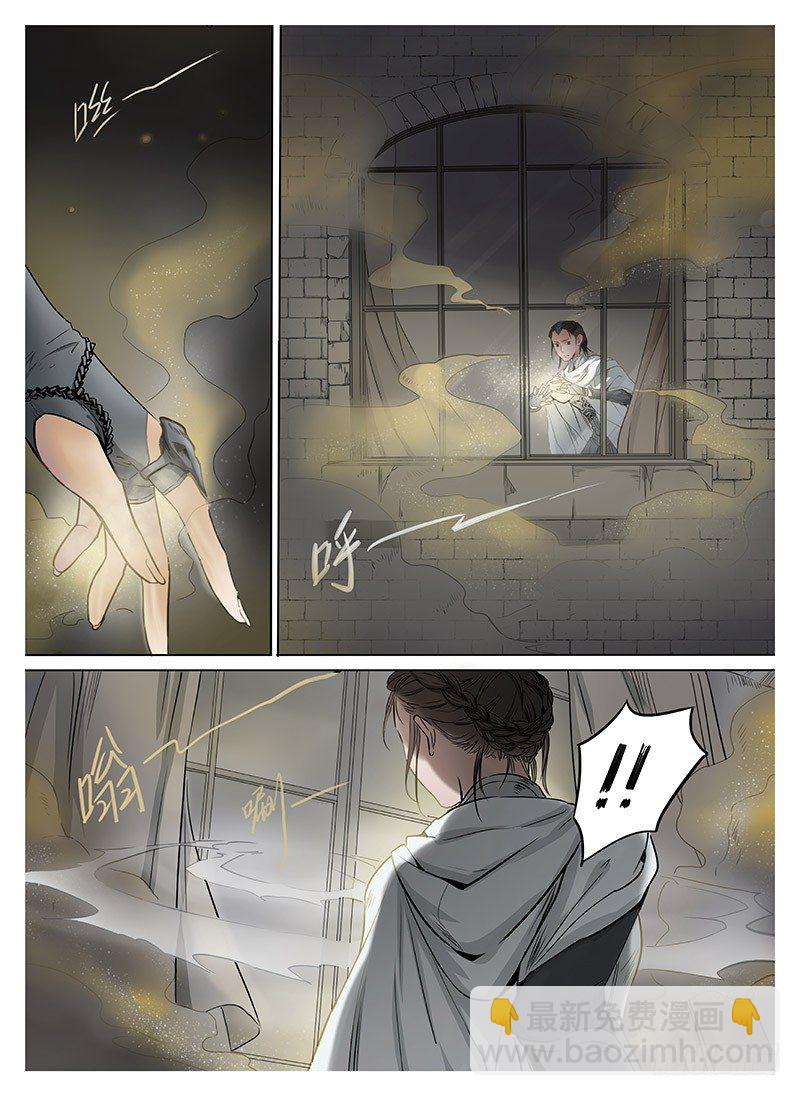 冰雪临界 第5回 使徒的守则03-第18话