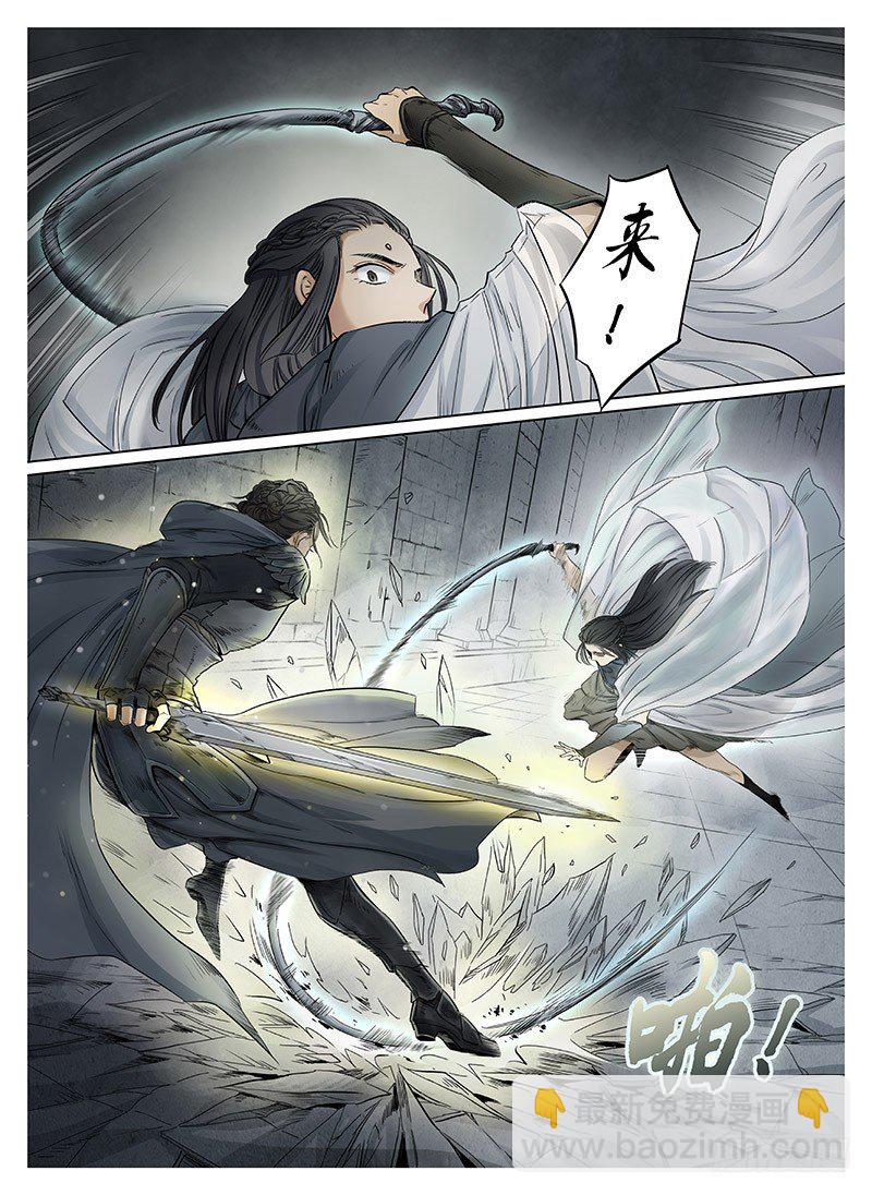 冰雪临界 第7回 腥甜杀戮02-第24话