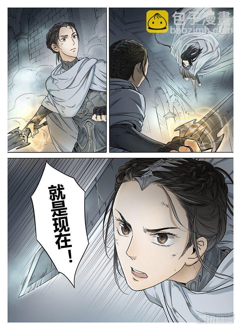 冰雪临界 第7回 腥甜杀戮02-第24话