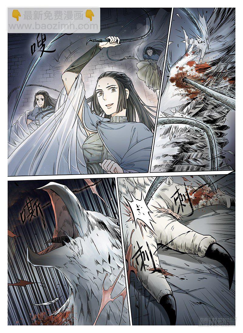 冰雪临界 第8回 腥红之夜02-第28话