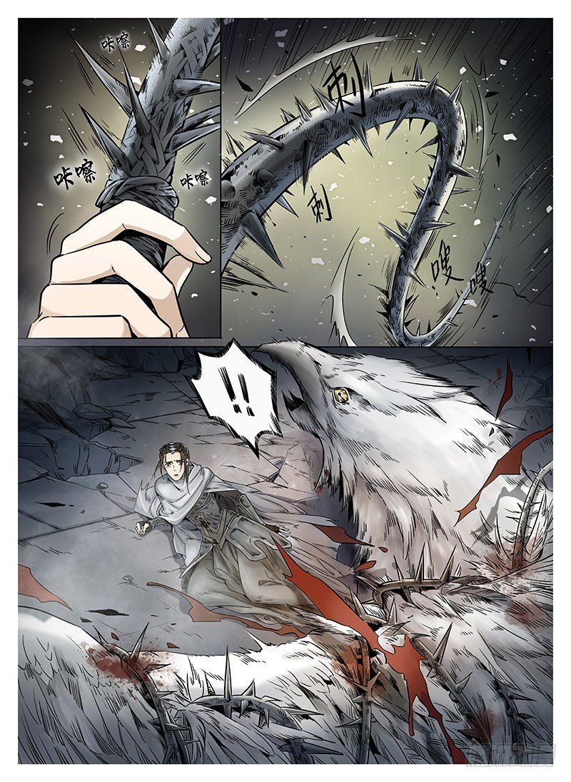 冰雪临界 第8回 腥红之夜02-第28话