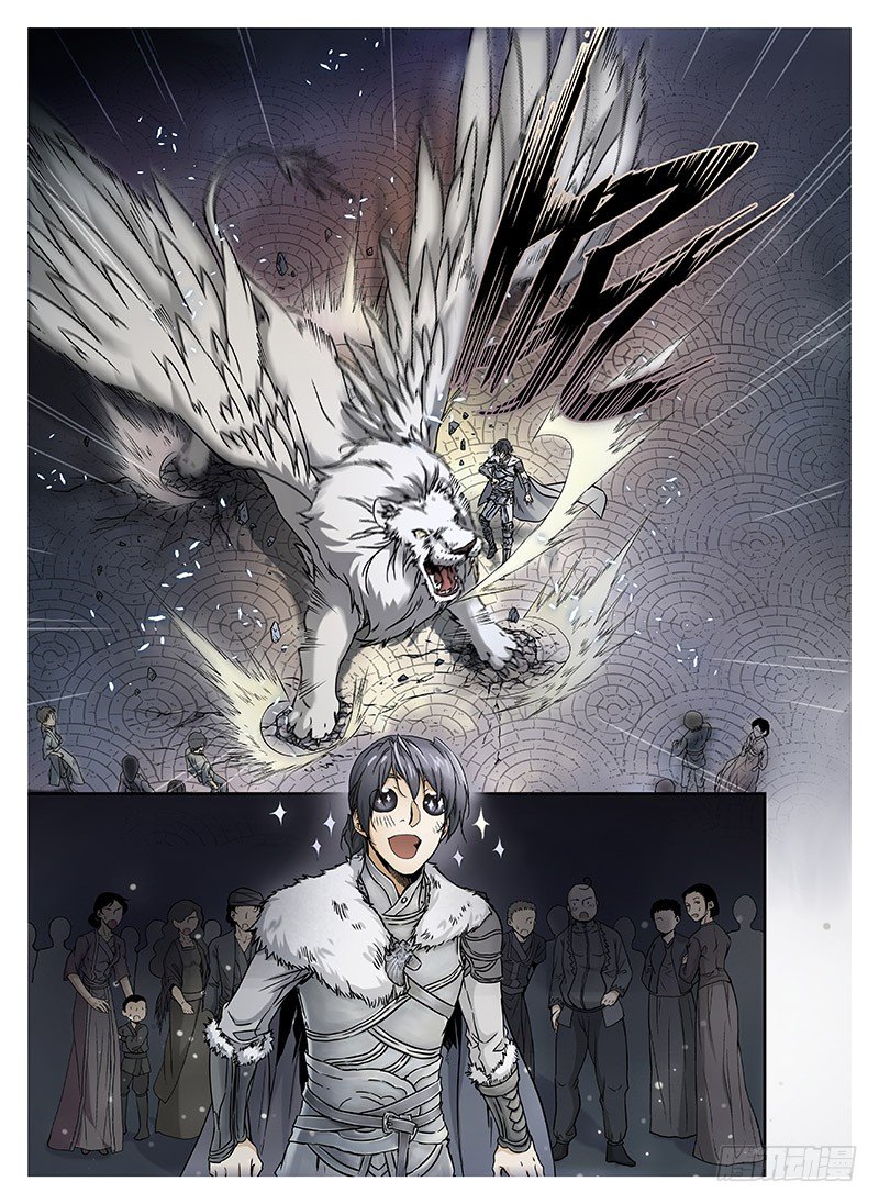 冰雪临界 第9回 郡主01-第30话