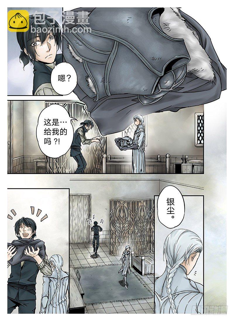 冰雪临界 第9回 郡主01-第30话